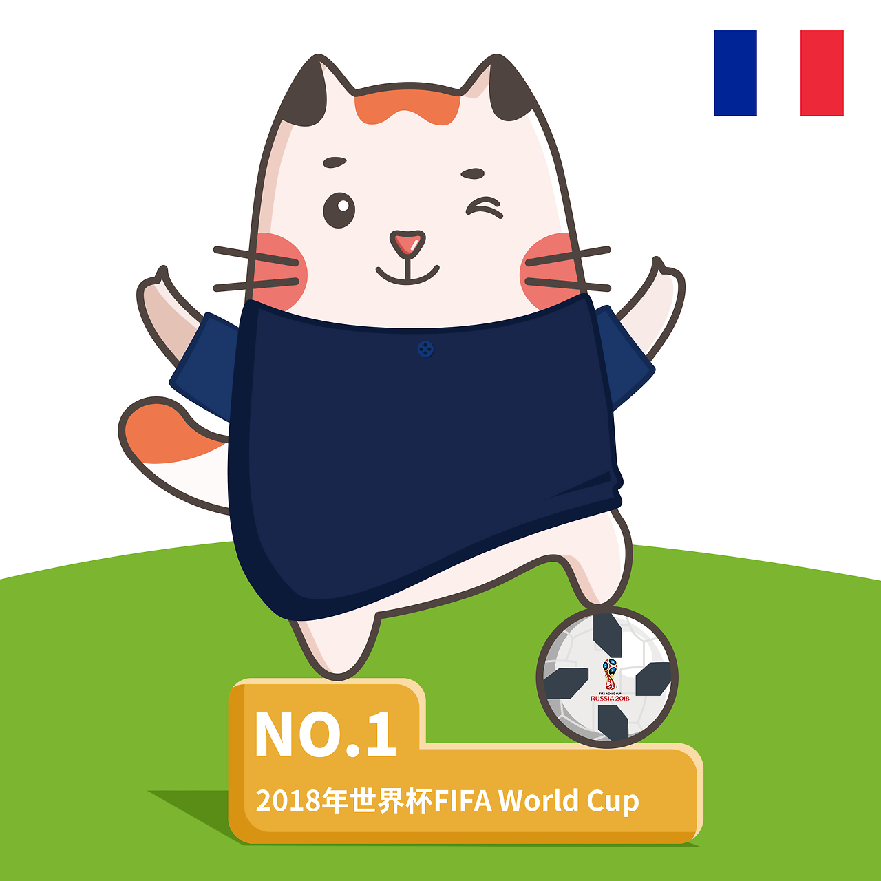 每一次投篮 每一次投篮